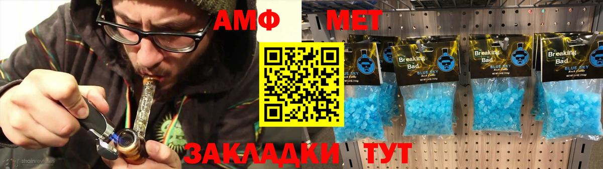Амфетамин 98% Северобайкальск