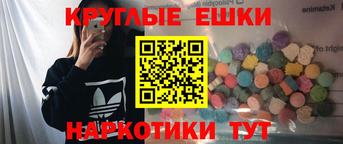 omg ссылка  нарко площадка как зайти  Вход с VPN  Северобайкальск  Ecstasy  ЭКСТАЗИ Philipp Plein 