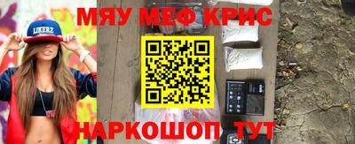 jwh Новокубанск