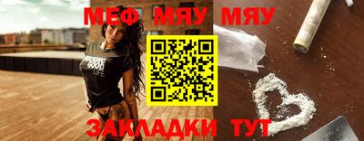 молекула духа Новодвинск