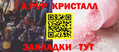 молекула духа Новодвинск