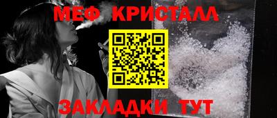 jwh Новокубанск