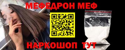 молекула духа Новодвинск