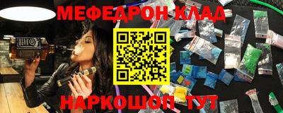 jwh Новокубанск