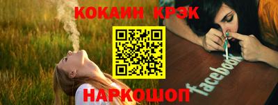 молекула духа Новодвинск