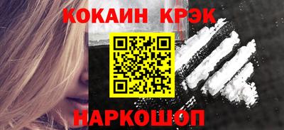 молекула духа Новодвинск