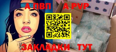 jwh Новокубанск