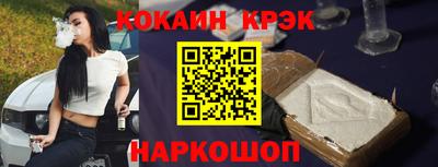 Альфа ПВП Новозыбков