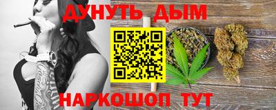 молекула духа Новодвинск