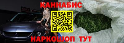 jwh Новокубанск