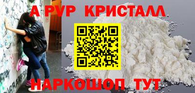 молекула духа Новодвинск