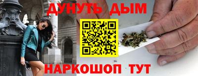 молекула духа Новодвинск