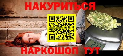 jwh Новокубанск