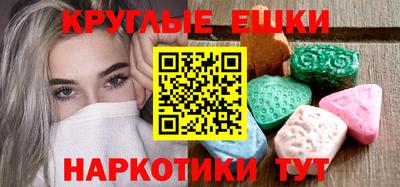 молекула духа Новодвинск