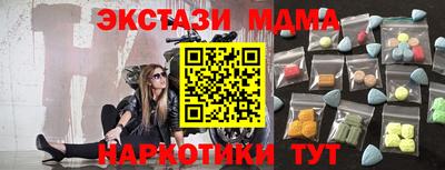 Альфа ПВП Новозыбков
