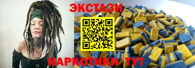 молекула духа Новодвинск