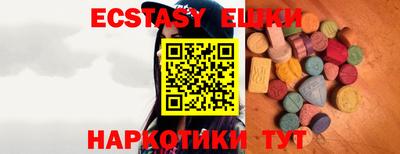 молекула духа Новодвинск