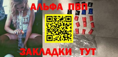 jwh Новокубанск