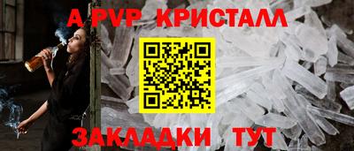 jwh Новокубанск
