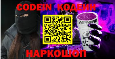 jwh Новокубанск