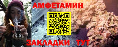 Альфа ПВП Новозыбков