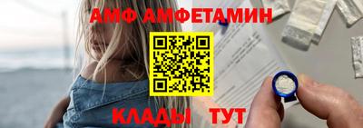 молекула духа Новодвинск