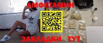 Альфа ПВП Новозыбков