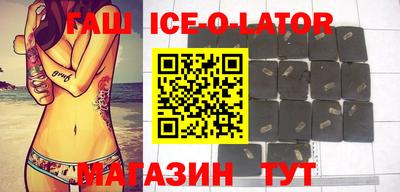 jwh Новокубанск