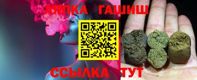 молекула духа Новодвинск