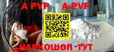 молекула духа Новодвинск