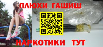 молекула духа Новодвинск