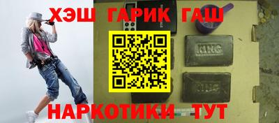 Альфа ПВП Новозыбков