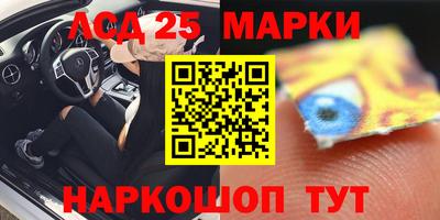 jwh Новокубанск