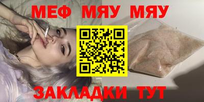 jwh Новокубанск
