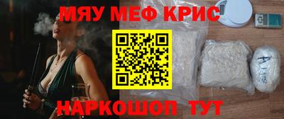 молекула духа Новодвинск