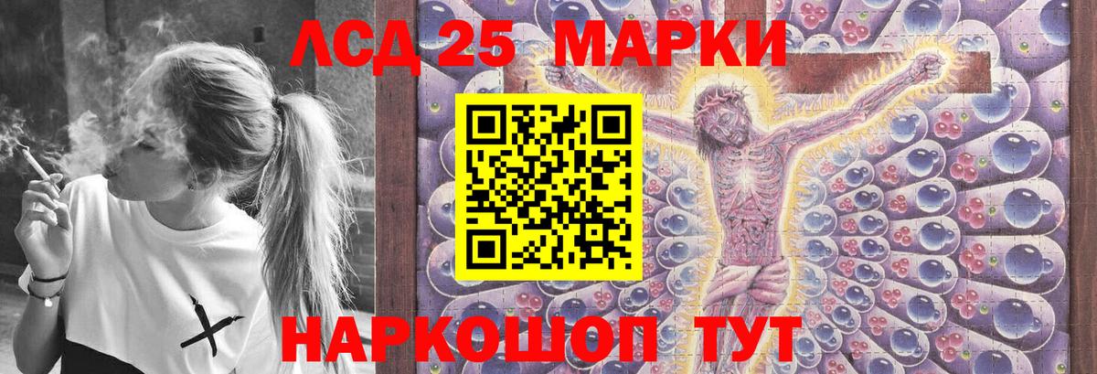 Северобайкальск  ЛСД экстази ecstasy  Вход с VPN  Лсд 25 экстази ecstasy 